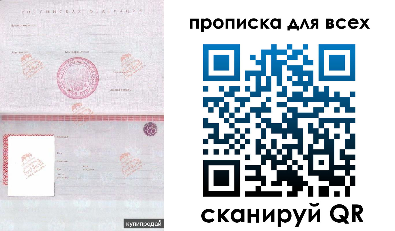 регистрация в Самаре