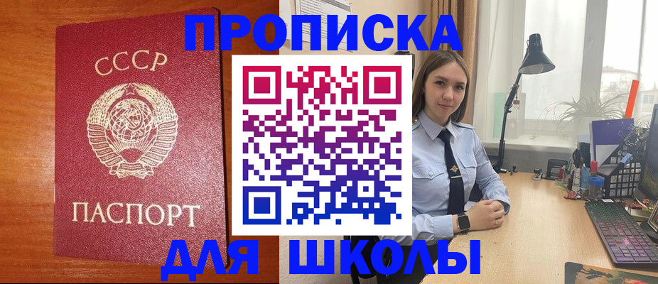 временная регистрация 2025 в Самаре